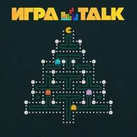 ИГРАTALK 108 - Итоговый