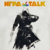 ИГРАTALK 116 - Цифровой цирк