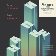На пике: как сохранять энергию и не выгореть