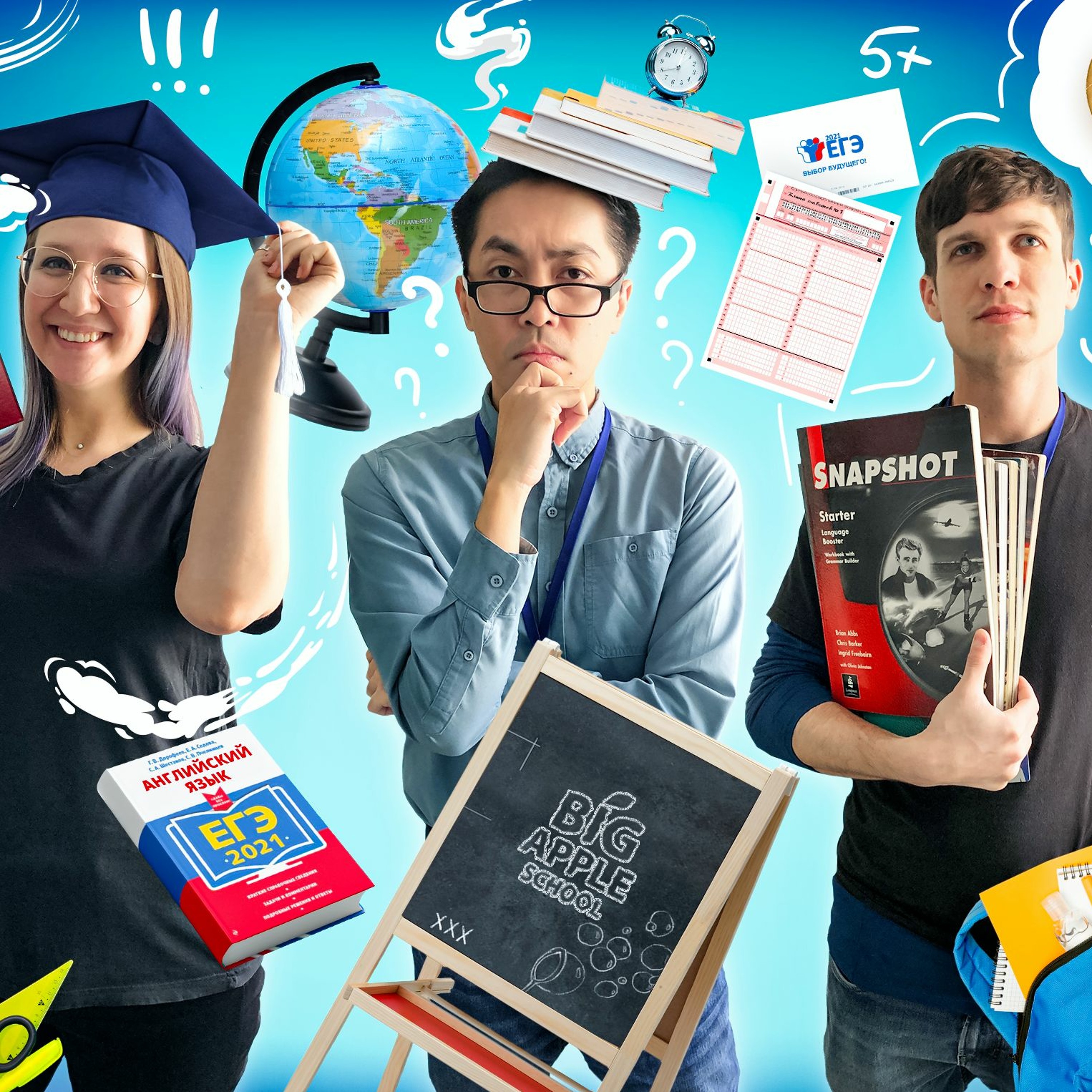 School and higher education in different countries: where is better? episode artwork