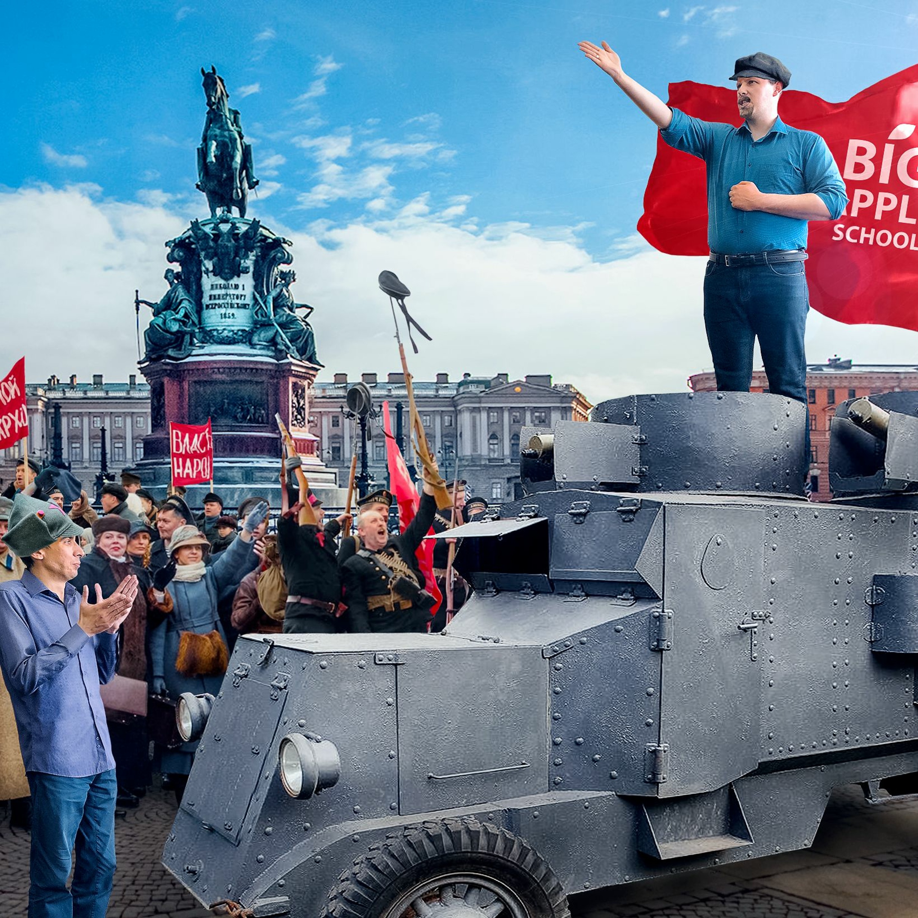 Modern outlook on the Russian history: main personalities and events episode artwork