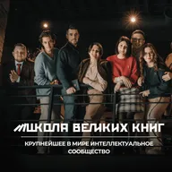 Осознанность и вера. Что хорошего с Дм.Меркуловым
