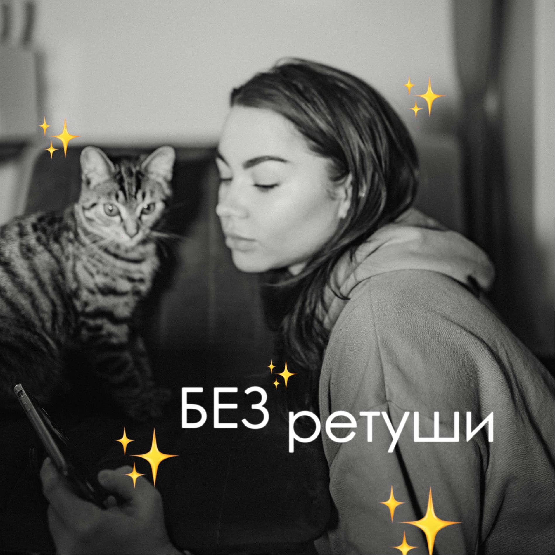 разговоры БЕЗ РЕТУШИ с астрологом: ДЕНЬГИ, ЛЮБОВЬ, МАГИЯ и МУЖЧИНЫ, ЖИЗНЬ В ГАРМОНИИ с СОБОЙ episode artwork