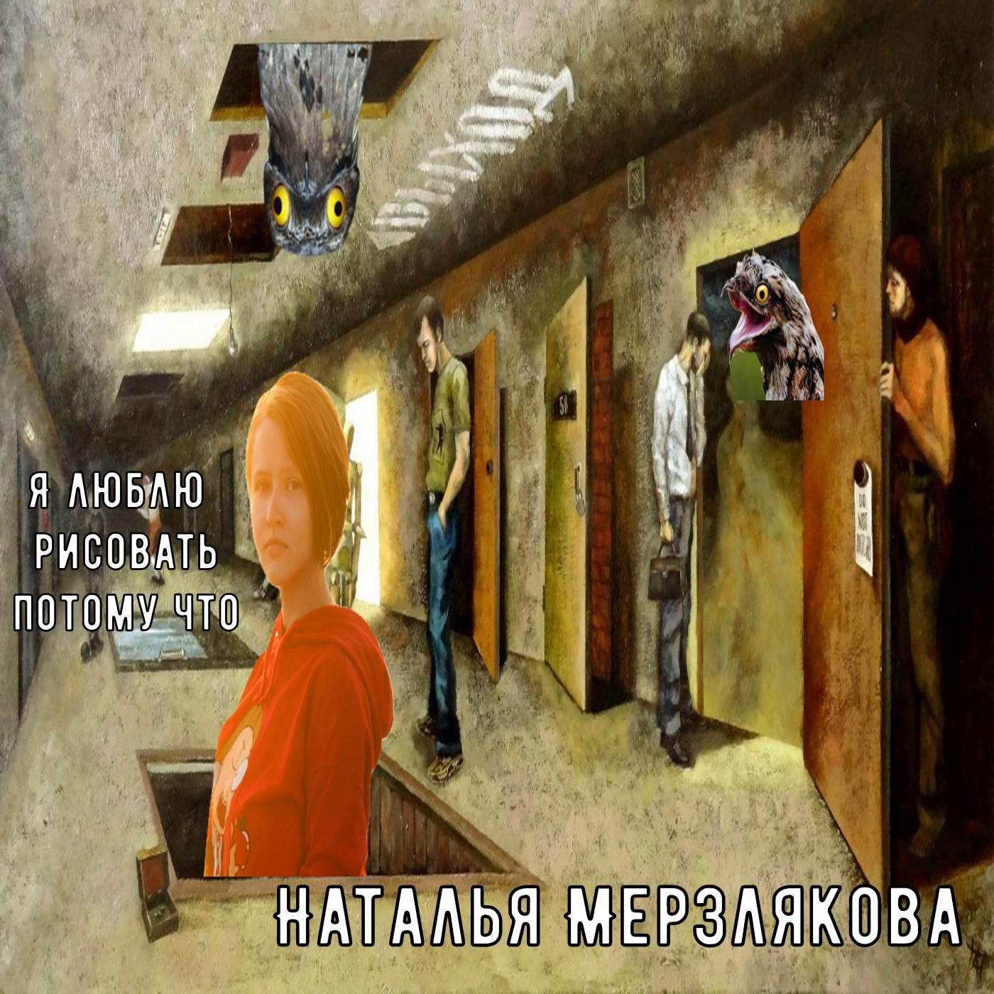 Я люблю рисовать потому что (художник Наталья Мерзлякова) episode artwork