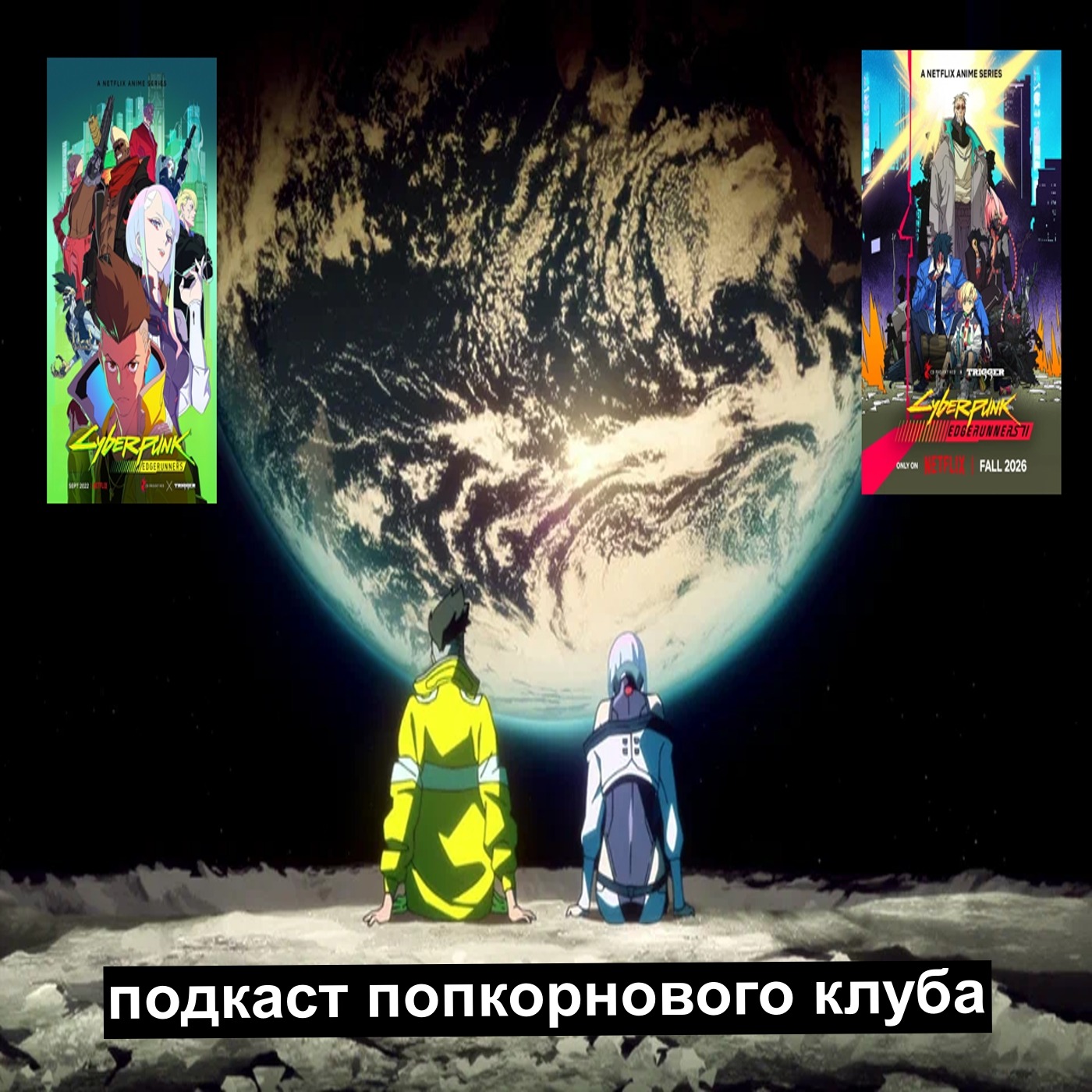 podcast