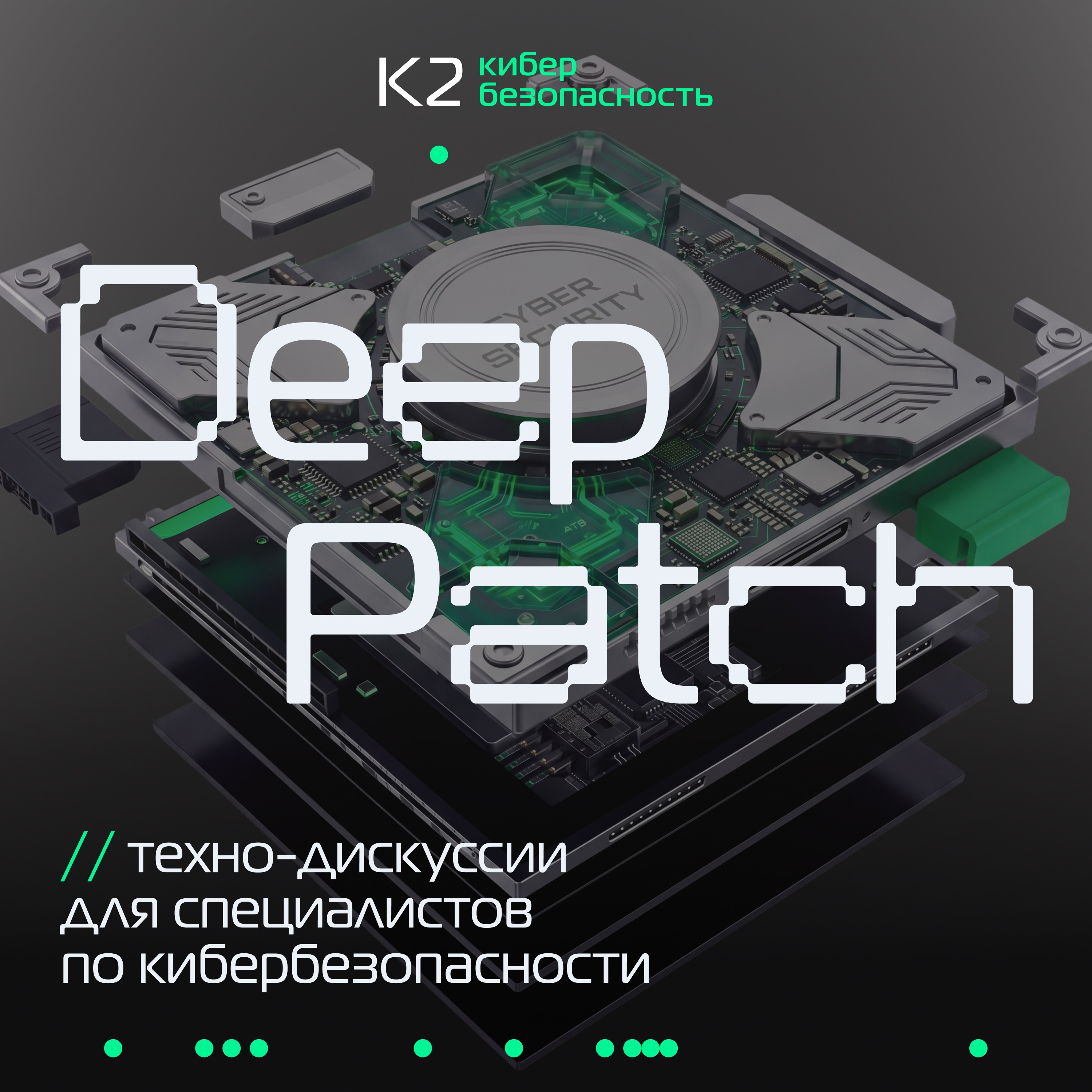 Deep Patch podcast artwork