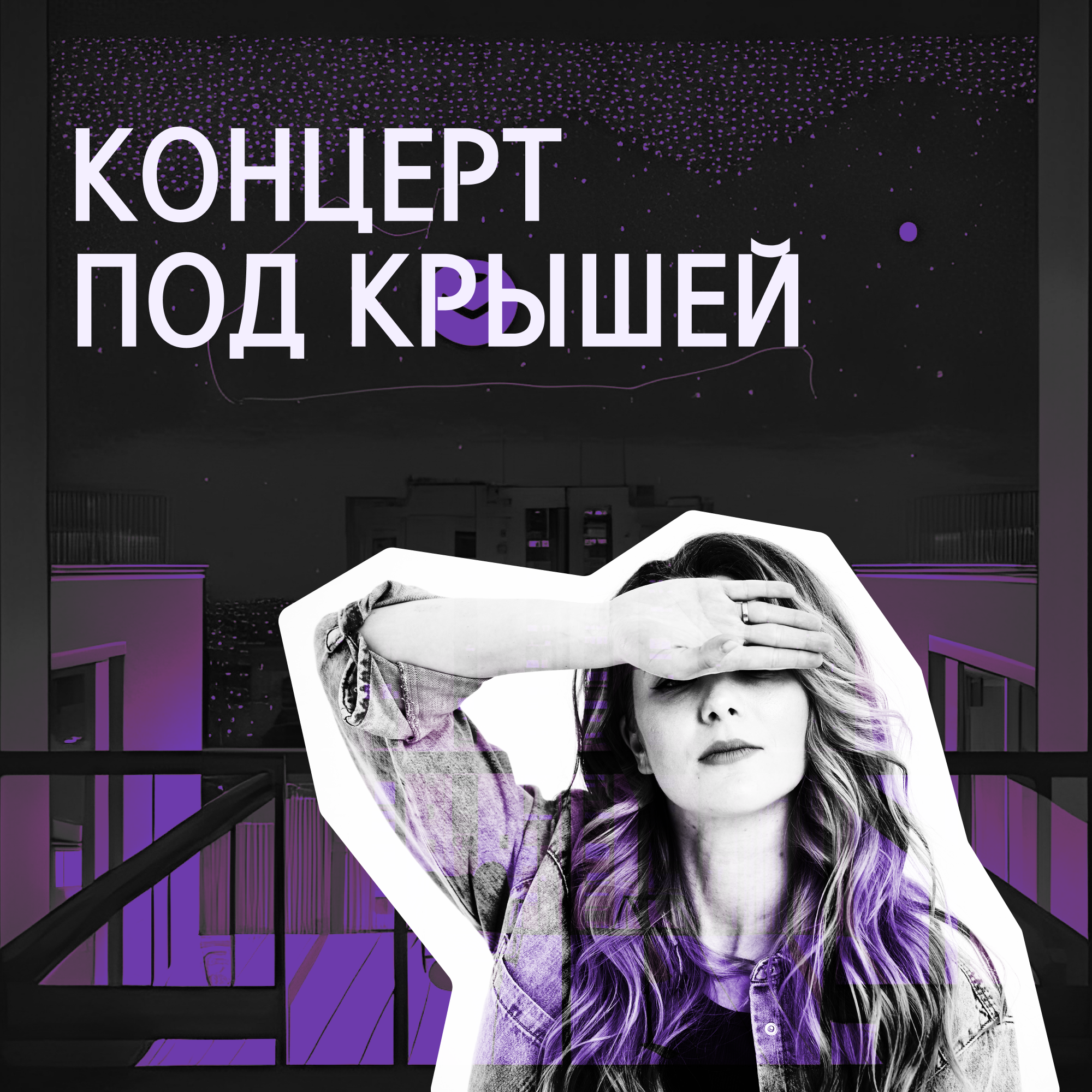 Metallica - Unforgiven. Гнев, обида и непрощение episode artwork
