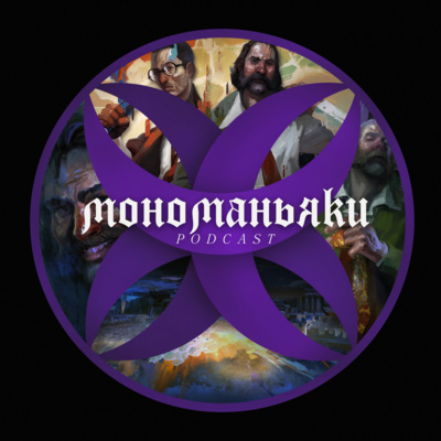 Революция Disco Elysium: алкоголизм, коммунизм, экзистенциализм