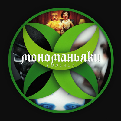 Провокации Мэрилина Мэнсона: семья, садизм, искусство