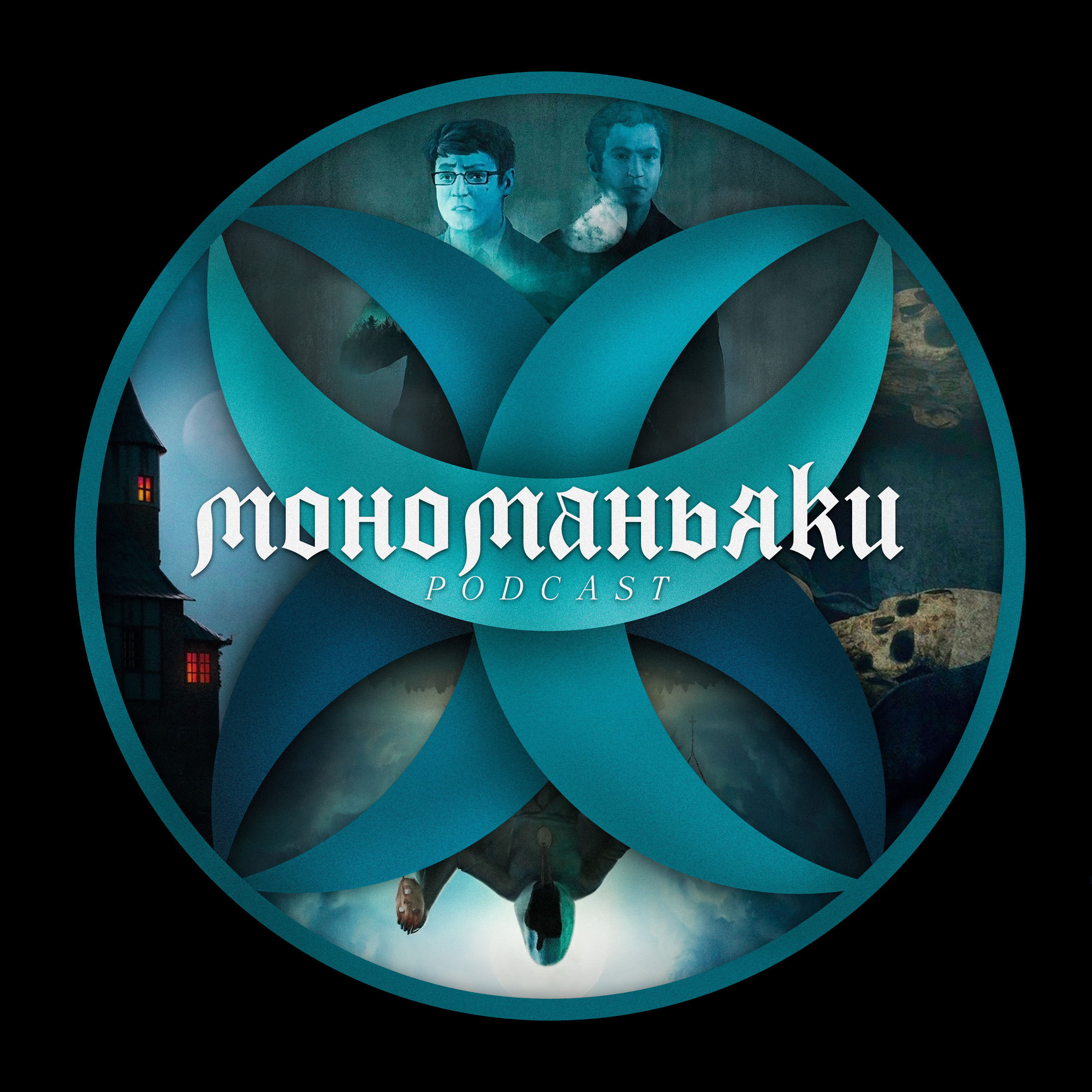 Безумия Saint Kotar: осмысляя оккультизм и отсылки к Чамберсу episode artwork