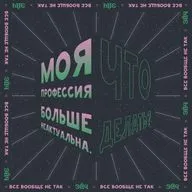 Моя профессия больше неактуальна. Что делать?