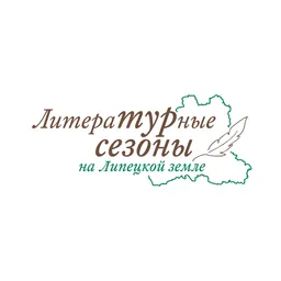 Литературный код Липецкой земли