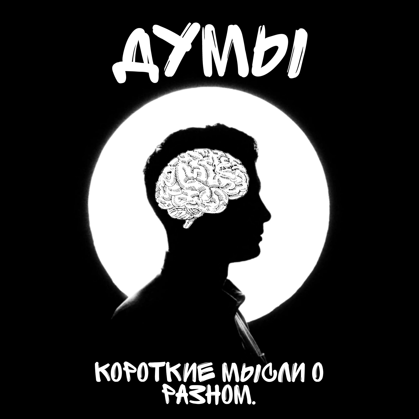 Самый грустный аниме - Могила Светлячков episode artwork