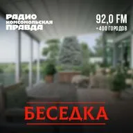 Загородный отдых - как искусство