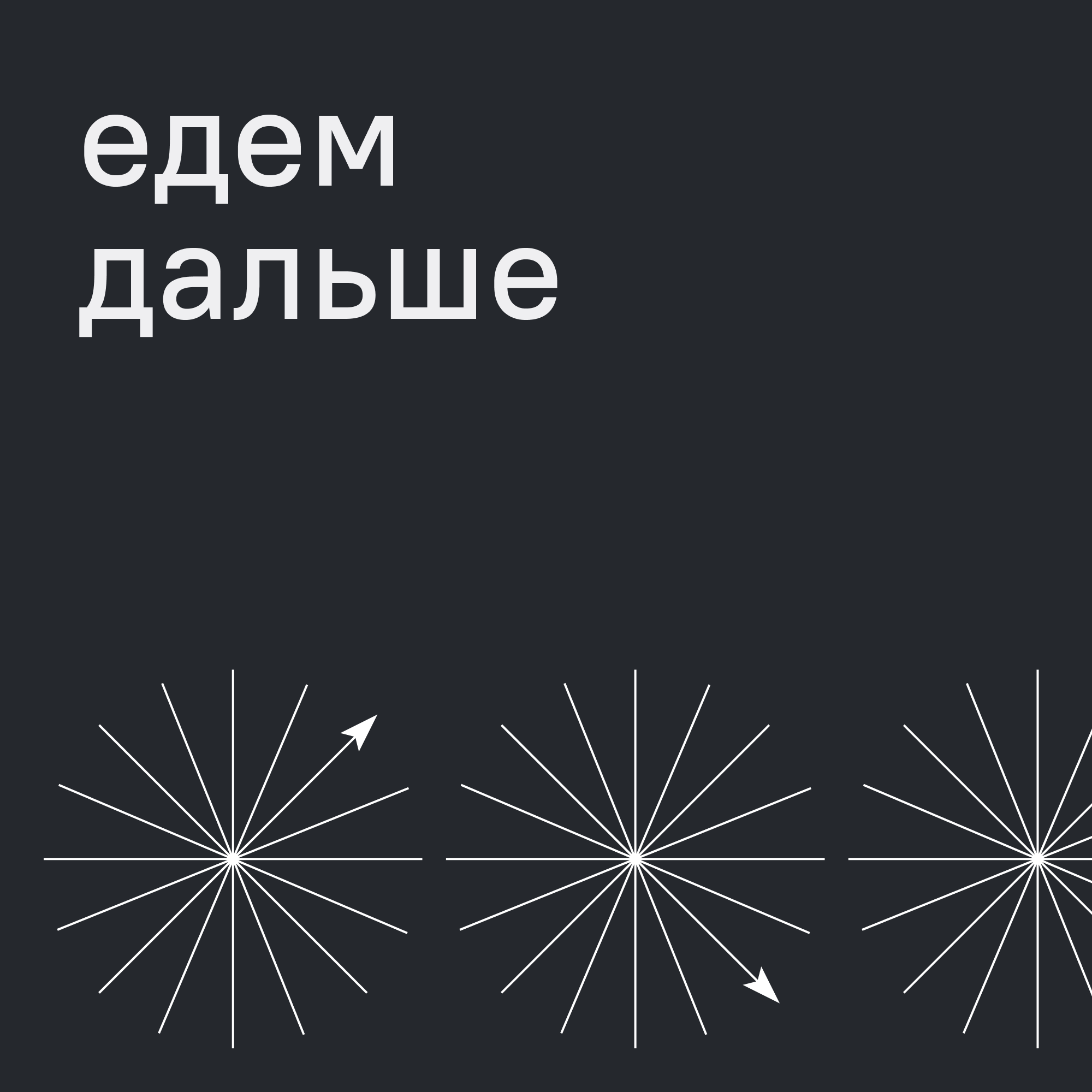Что нам снег, что нам зной… Говорим о доставке в плохую погоду episode artwork