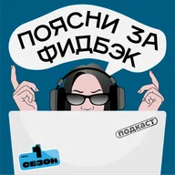 Оффбординг: как расставаться по-человечески