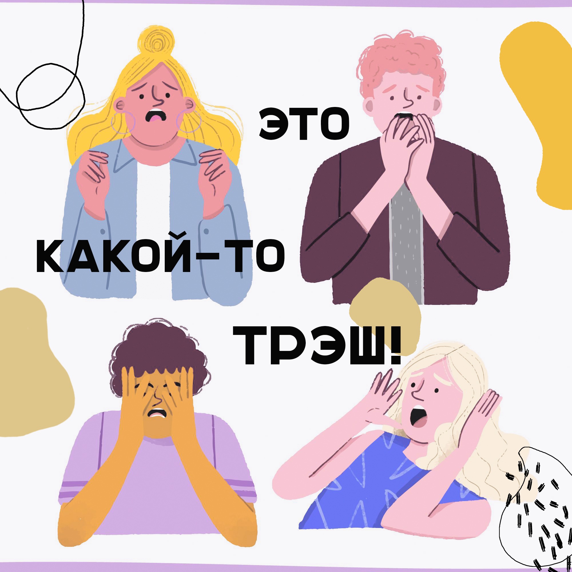 Убийство Хайди Бруссард podcast