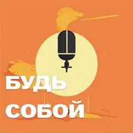 Гонка, усталость и я