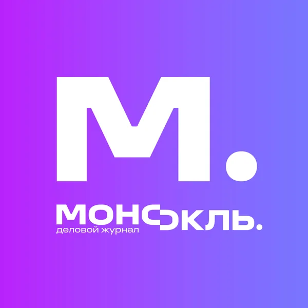 Монокль. Подкасты