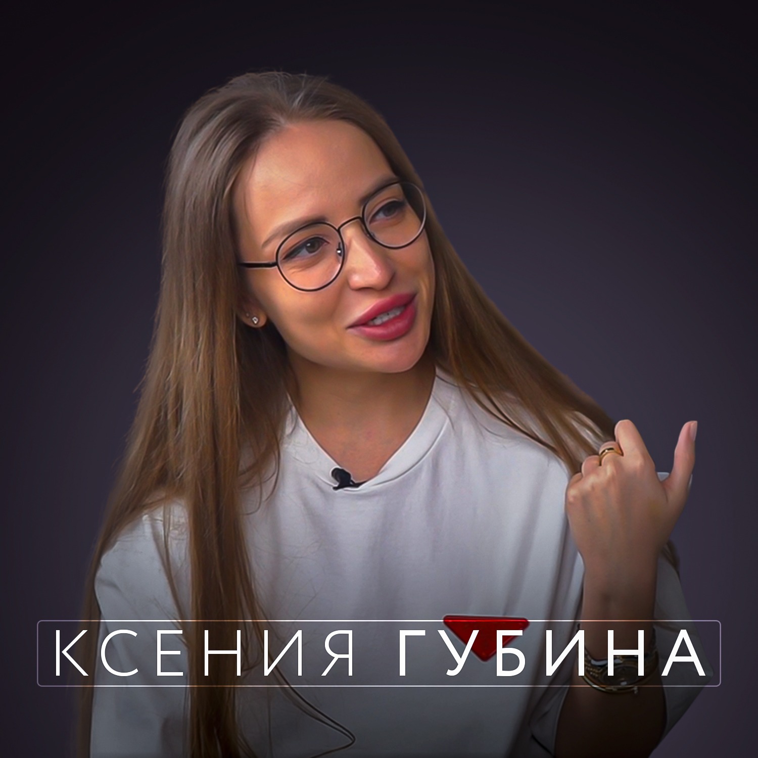 Ансестолог Ксения Губина- как стать первым богатым в роду episode artwork