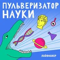 Финал сезона. Поделитесь своим впечатлением в опросе