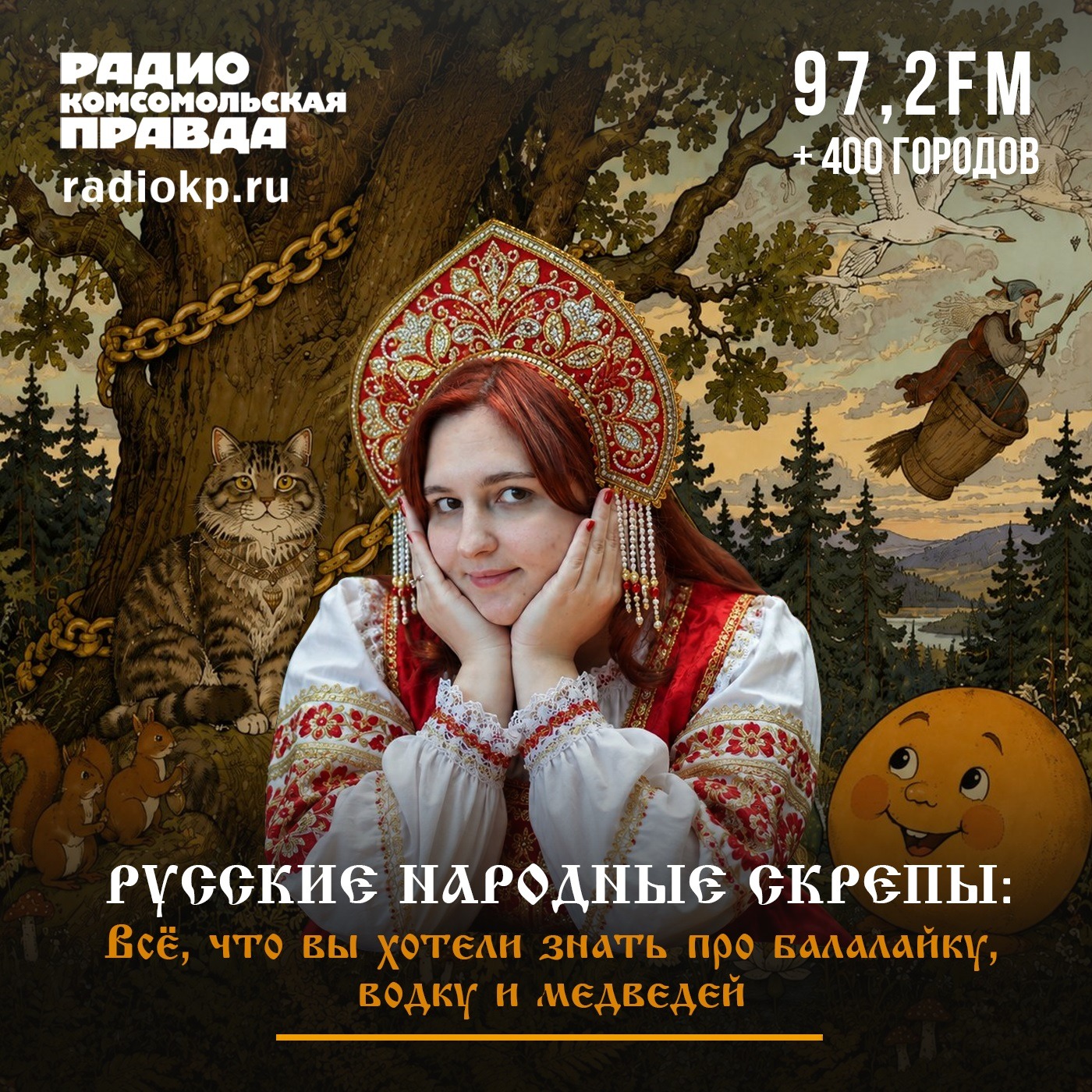 podcast