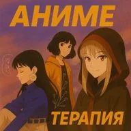 Волчица и пряности: теперь мы поняли больше про бизнес и отношения