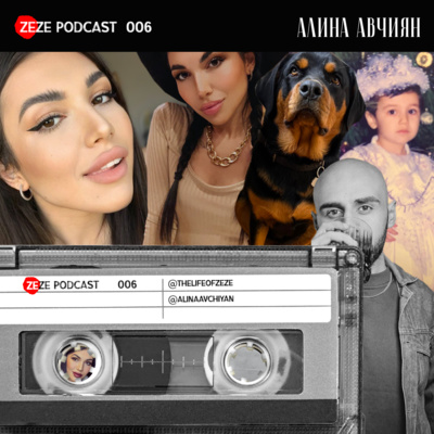 АЛИНА АВЧИЯН: "4 СВАДЬБЫ", "НОВАЯ ЗВЕЗДА 2021". ВСЁ ОБ ИВЕНТ-СФЕРЕ И ТЕЛЕШОУ.