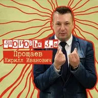 65. Здоровье 3.0. С Прощаевым Кириллом Ивановичем - доктором медицинских наук