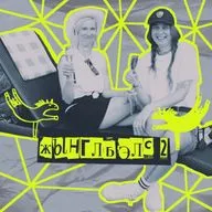 ЖЫНГЛБЭЛС 2!