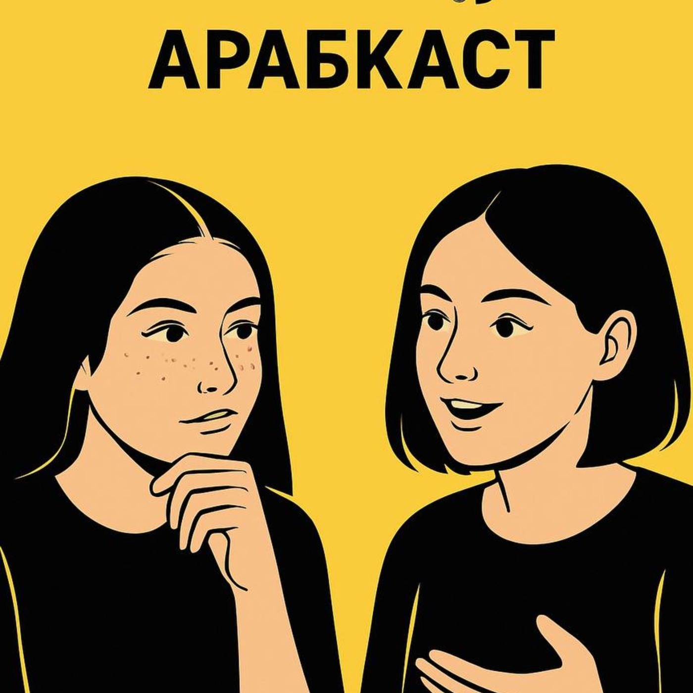 Приключения Маши в Маср Ч1: таксист-гонщик и трудности с куриными ножками