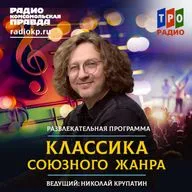 История создания песни «Всё пройдет»: хиты появились благодаря неизвестному фильму