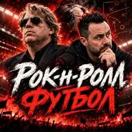 Еврокубки. Перемены в «Челси», кризис Де Дзерби и тревожный «Ростов»