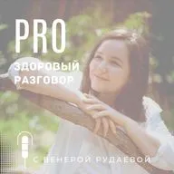 Накормить и не навредить. Ошибки в кормлении кошек и собак| Елена Панасенко #Выпуск 10