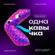 Как снимают рекламу? В гостях Громкие рыбы