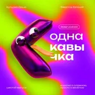 Что делать зумерам в дизайне? В гостях IThub