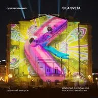 Что такое мультимедиа дизайн? Объясняют арт-директор и продюсер