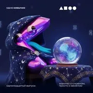 Будущее без брендинга. В гостях: Вова Лифанов. 18+