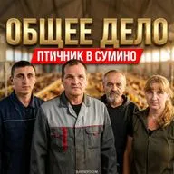 Новая Политэкономия Магомеда Чартаева – практическая реализация. Игорь Белоусов, Алексей Орлов