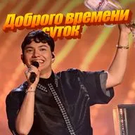 Евровидение, которое никто не смотрит, но все обсуждают