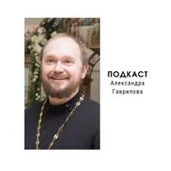 Компромисс с совестью ради системы 30.04.2021