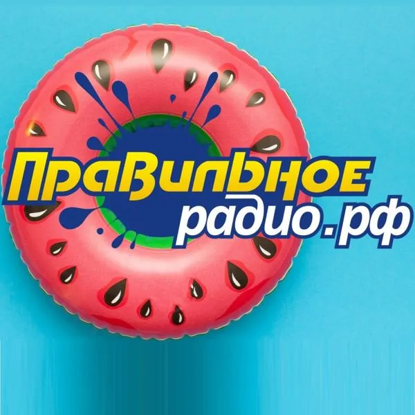 Правильное радио онлайн