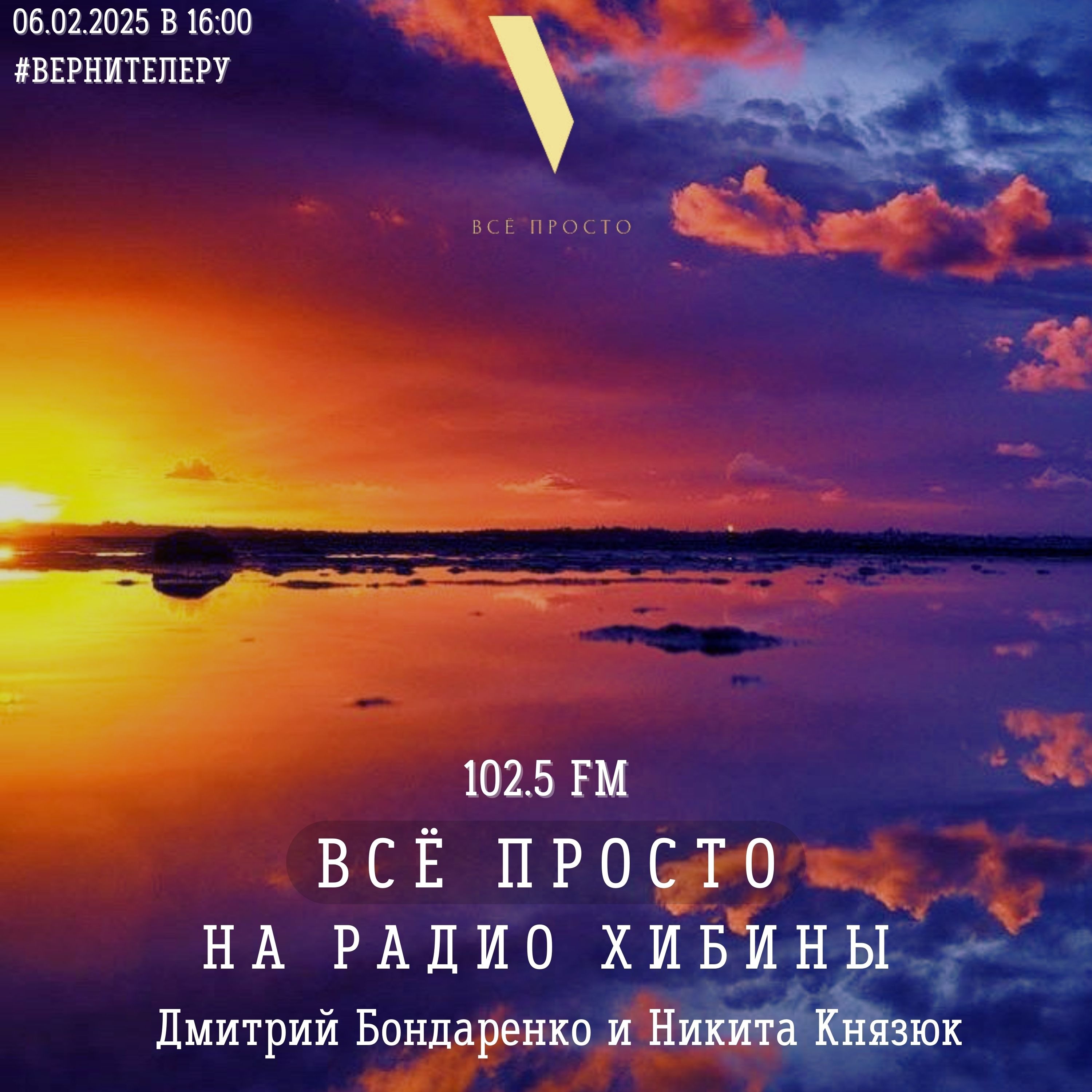 #111 Тарологи и экзорцисты зашли к ИП и ООО, NFC-мошенники и др. истории.