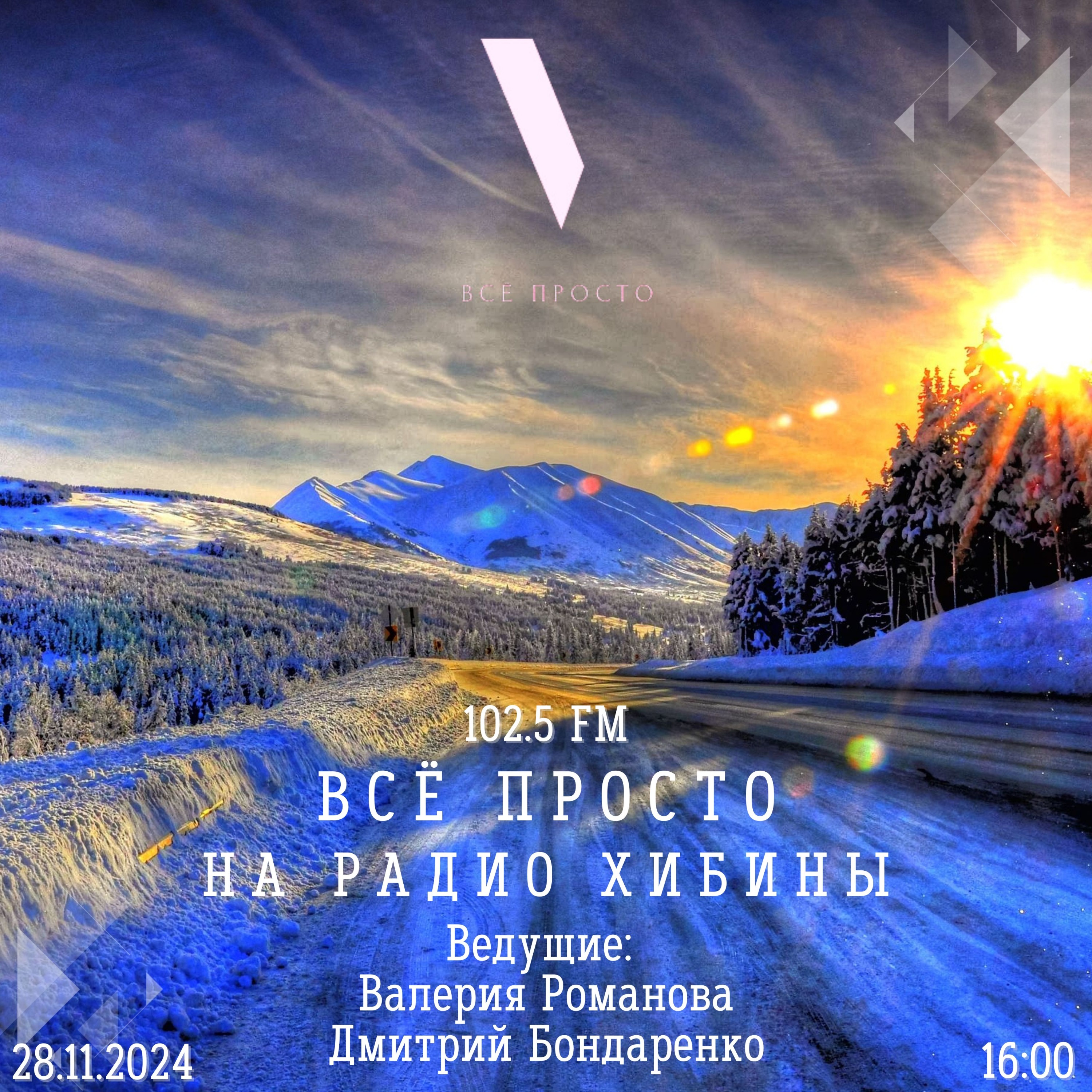 #102 Всё просто. Налоги. Рубль и другие истории. Просто о финансах episode artwork