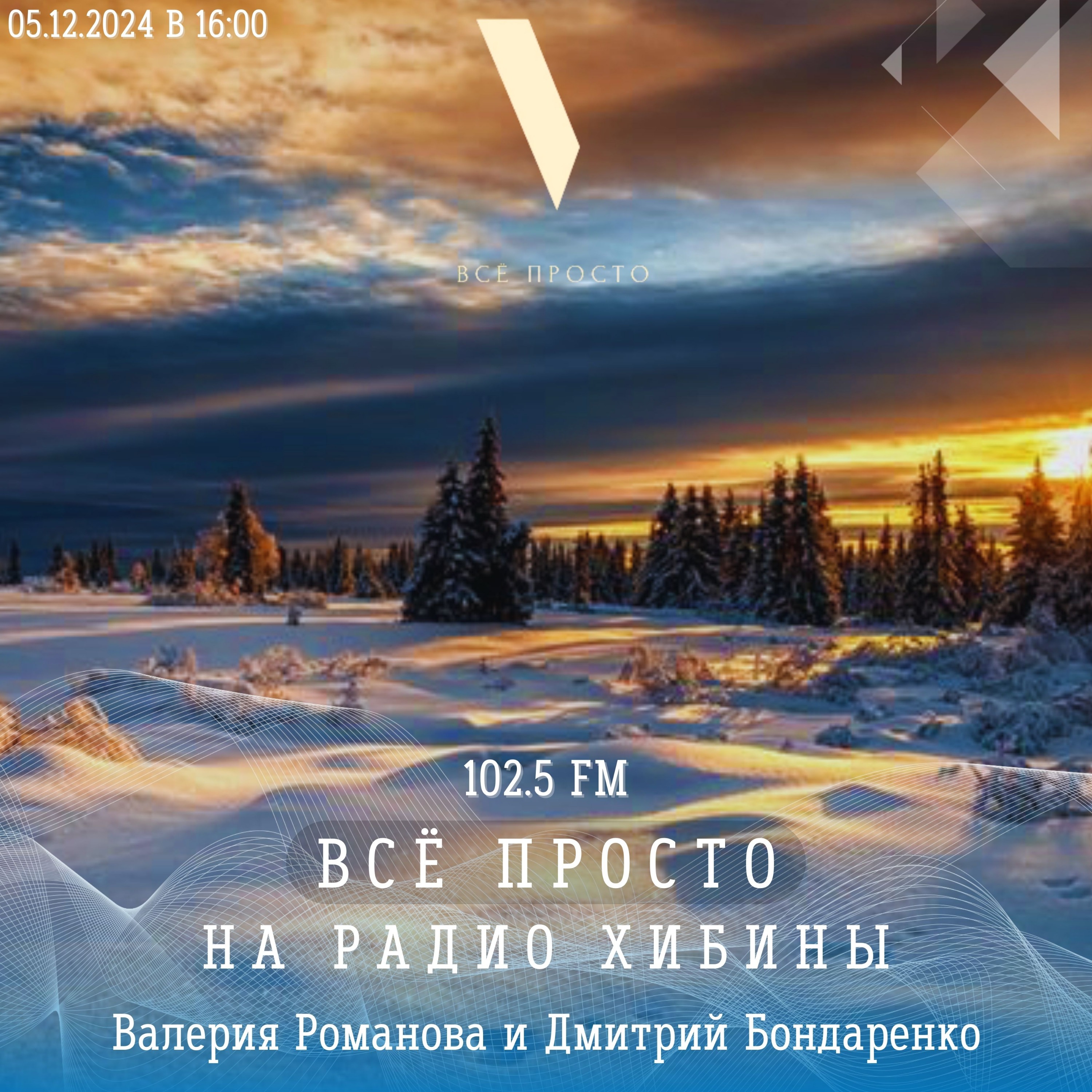 #103 Голосуем за купюру и выбираем подарки для гиков на НГ. Всё просто. episode artwork
