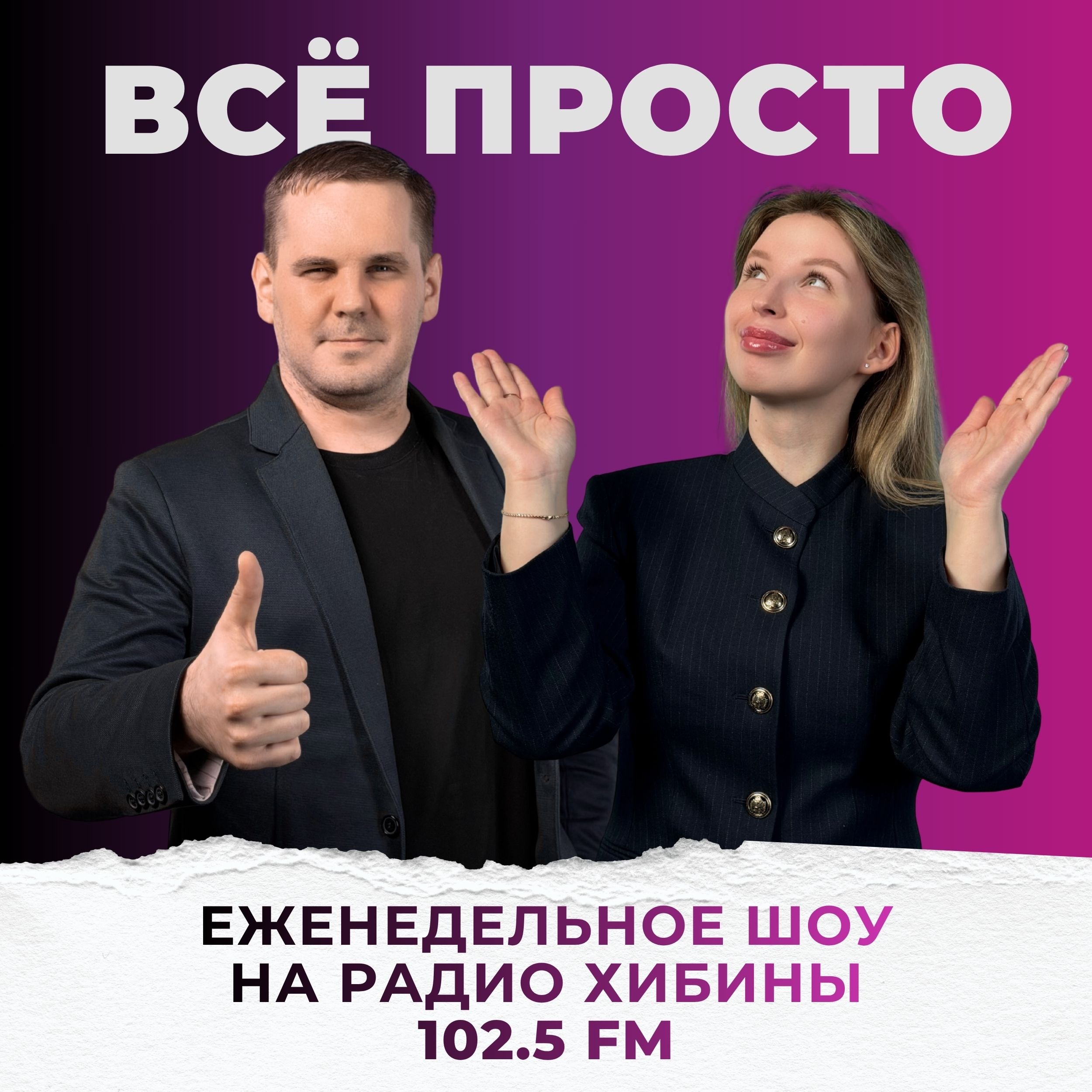 № 166. Усиление контроля за наличкой, нейро-развод от "нейро-девушек" из нулевых в 2026-ом episode artwork