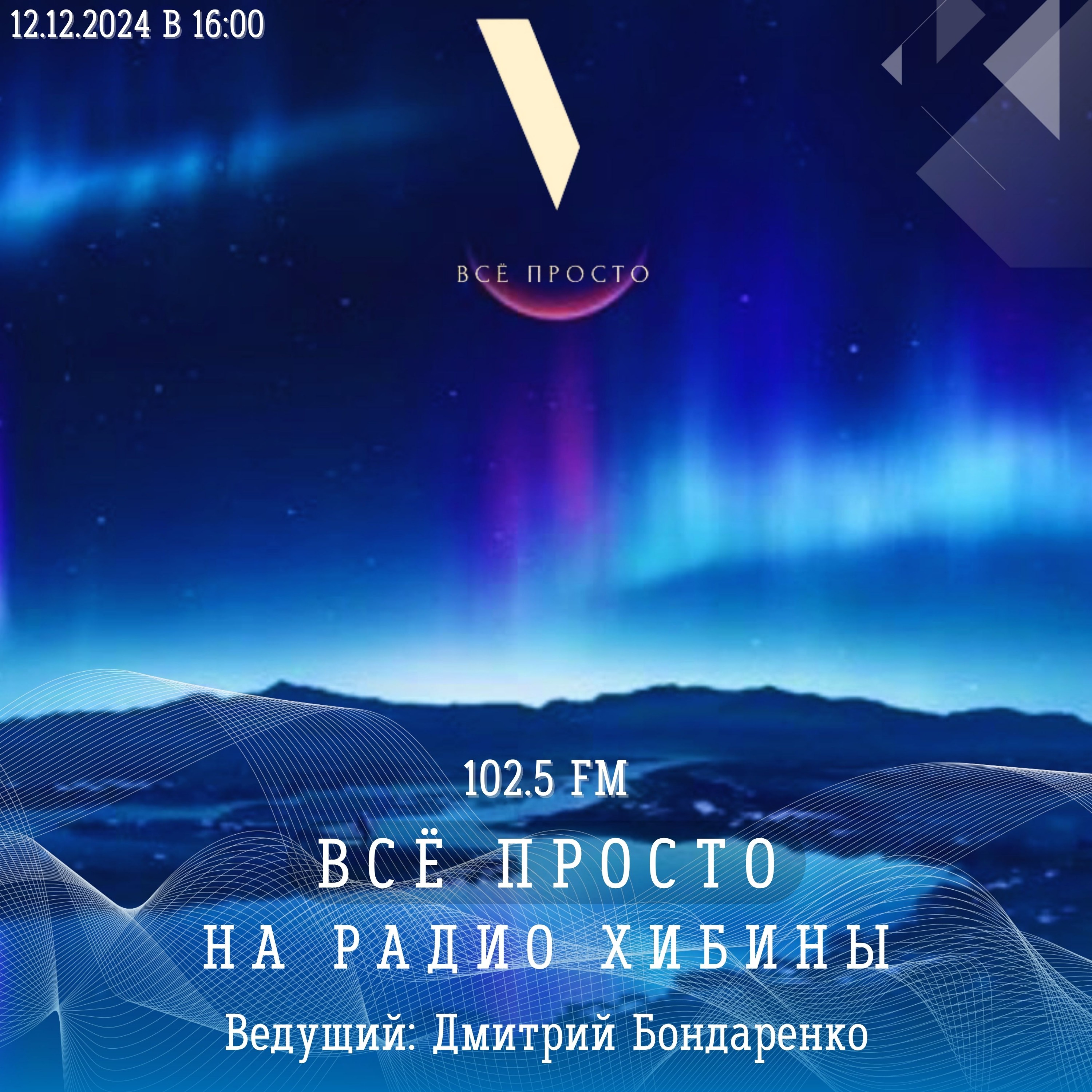 #104 Лжеработодатели, слепок голоса по телефону, телефоны-шпионы и др. episode artwork