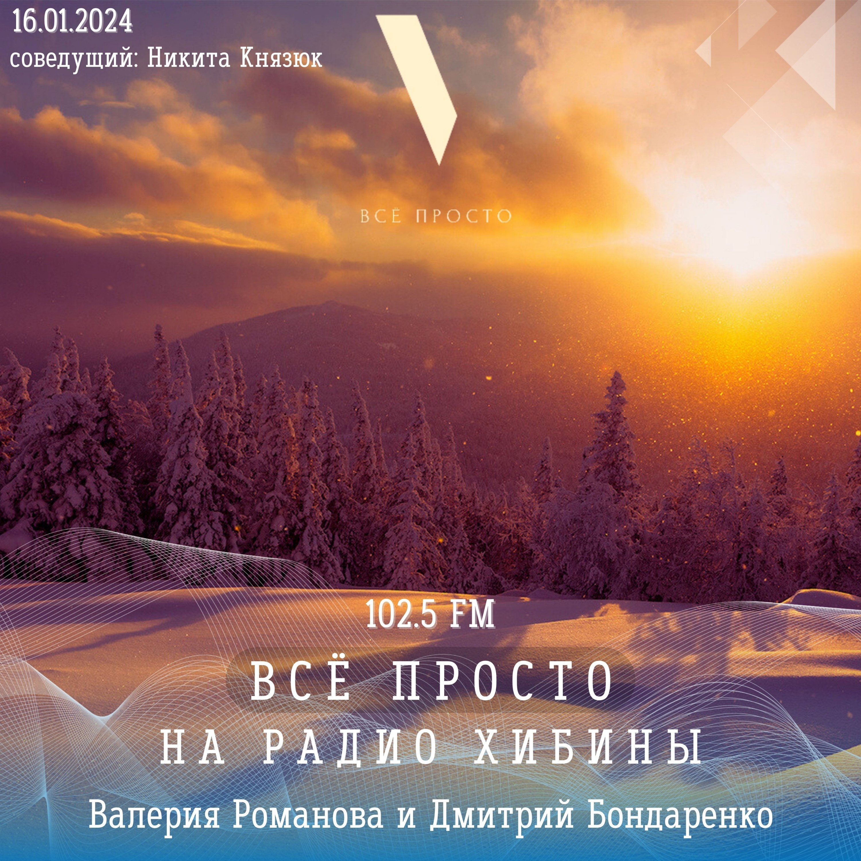 #108 Взлом Самсунгов, "Кредит-охлаждёнка", новый формат ОСАГО и др. истории episode artwork