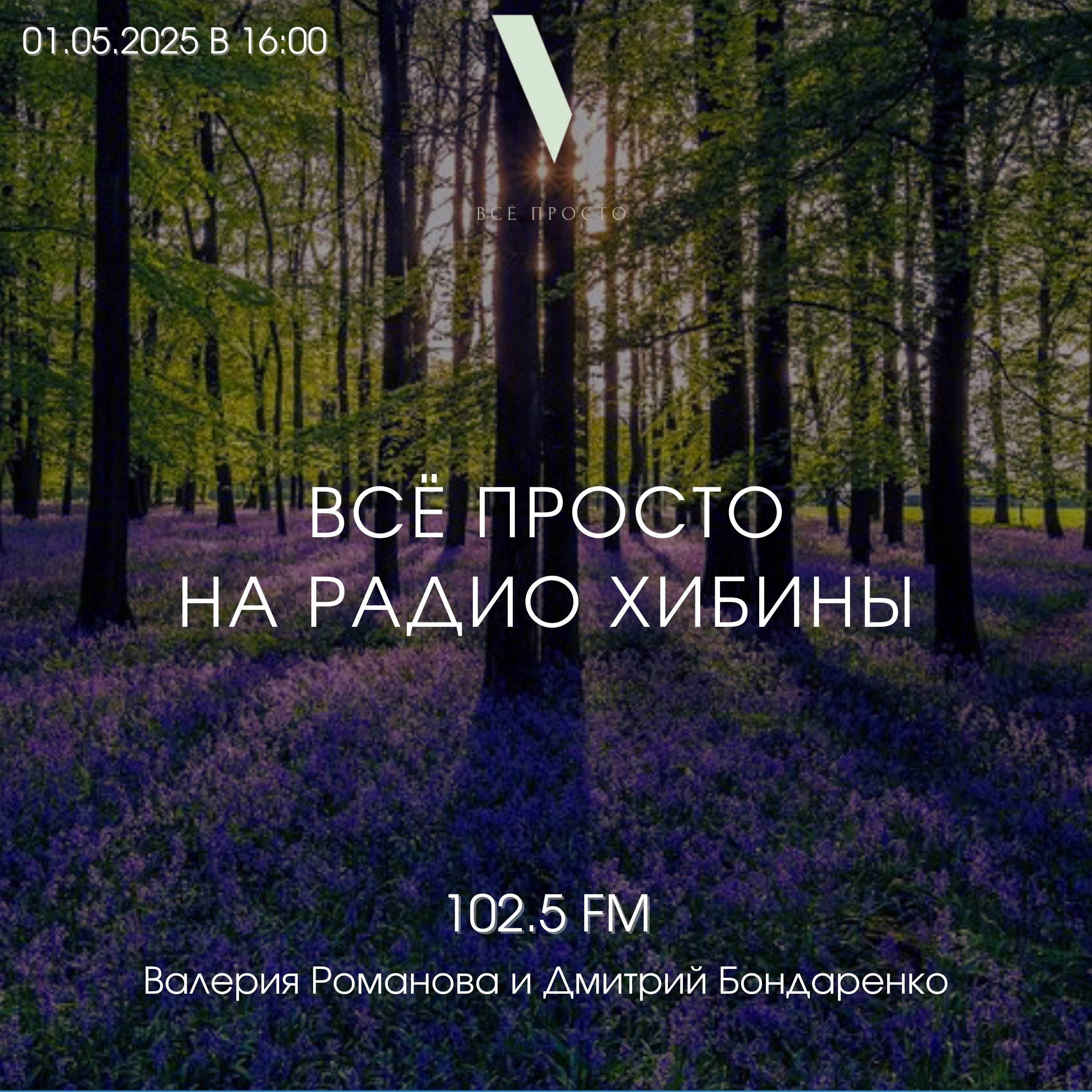 № 124 Кибербезопасность и ветераны. episode artwork