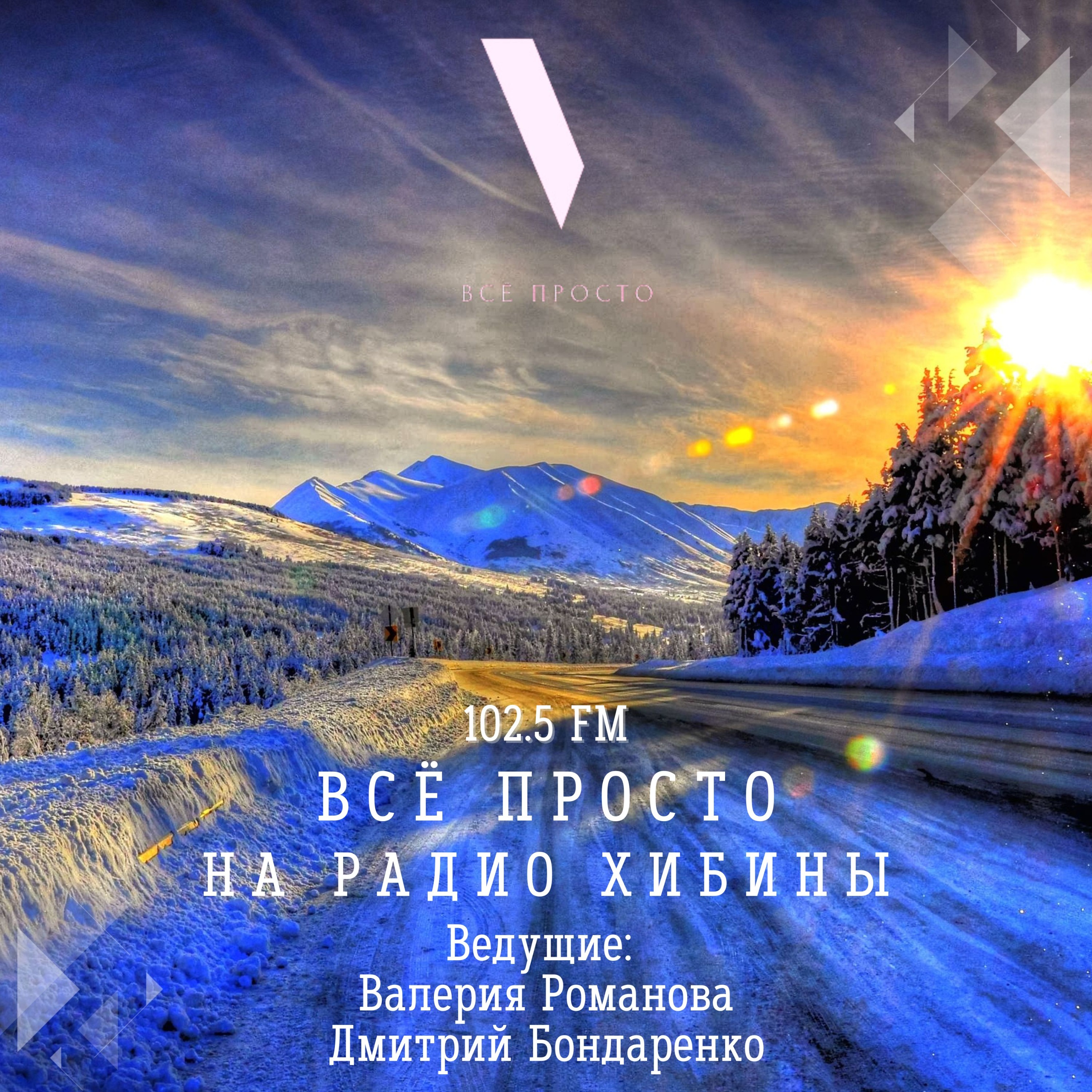 #БезРазговоров. ч.3 (27 сек.)